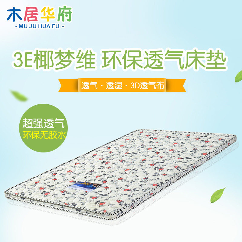 ľ�ӻ�����ͯ����3D�ص�