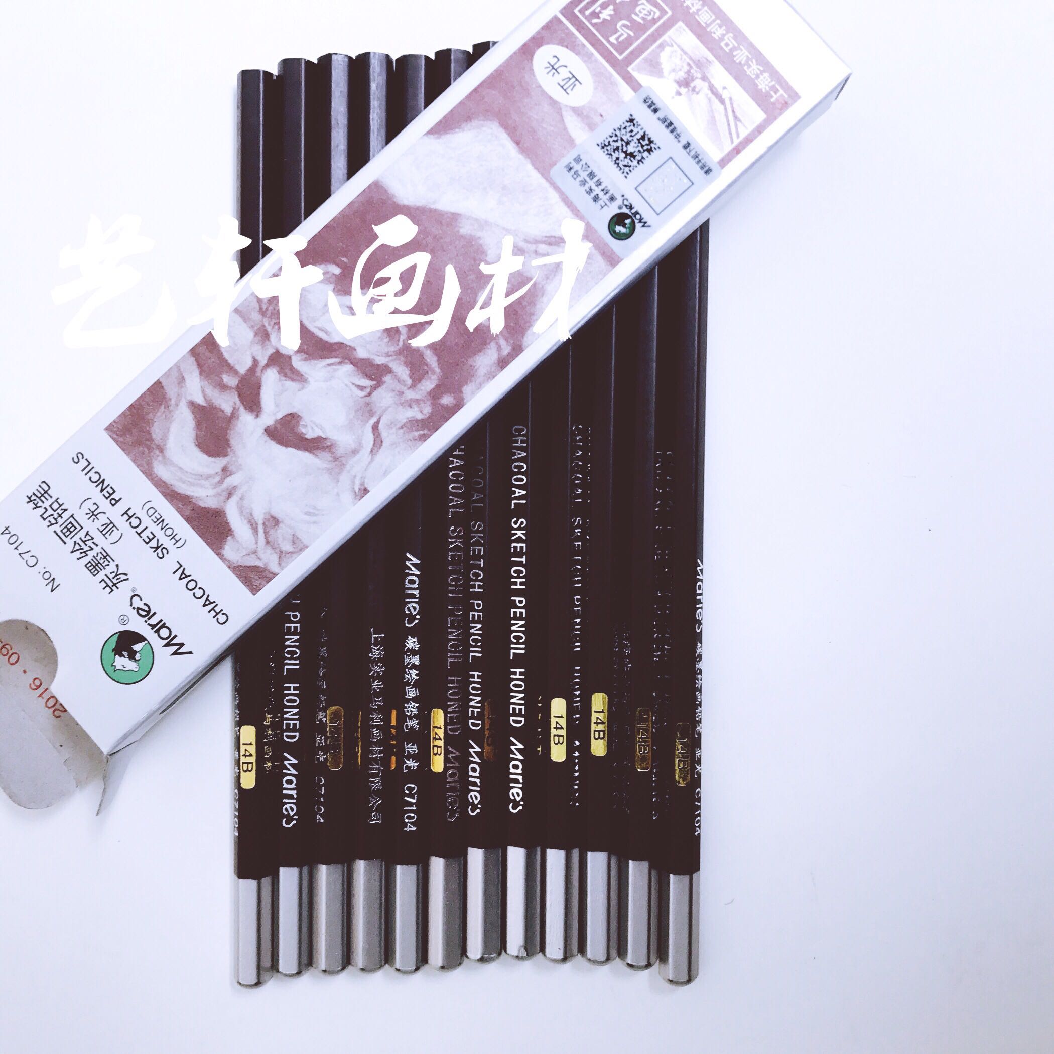 Malite thick sub-light 14B carbon ink drawing pencil C7104 sketching art exam speed writing special