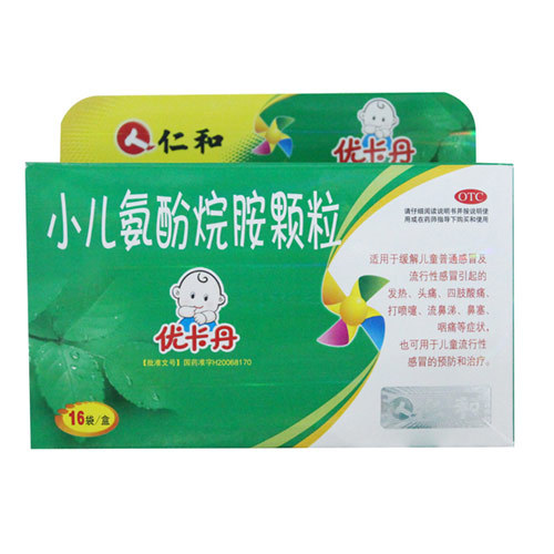 优卡丹 小儿氨酚烷胺颗粒 6g*16袋 小儿感冒发热