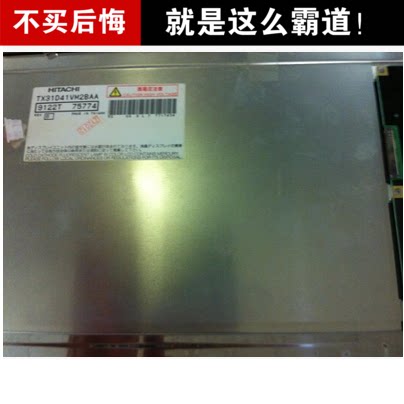 Company spot sales Hitachi 12 1 inch TX31D41VM2BAA ICBC LCD with quality assurance