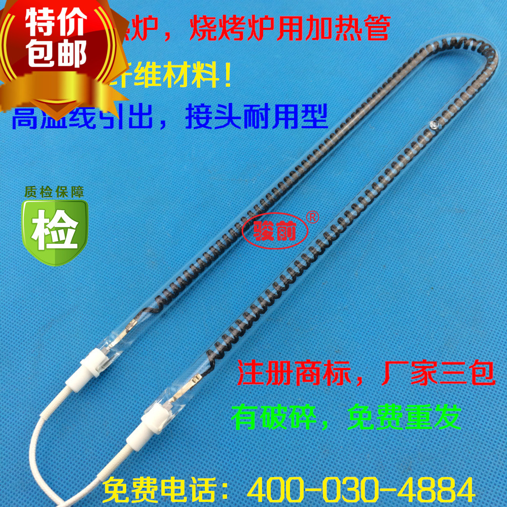 Outlet type Ampai Korean barbecue grill Heating tube string oven Barbecue grill heating tube furnace wire K1602 electric oven