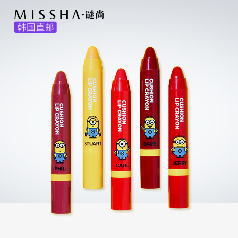 Missha/谜尚小黄人蜡笔口红【返】