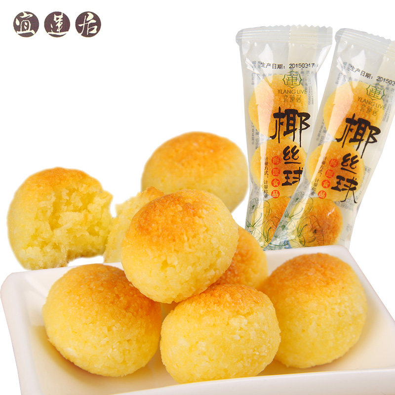 【天猫超市】宜莲居椰丝球30g 椰蓉椰子糕 海派零食品糕点心小吃