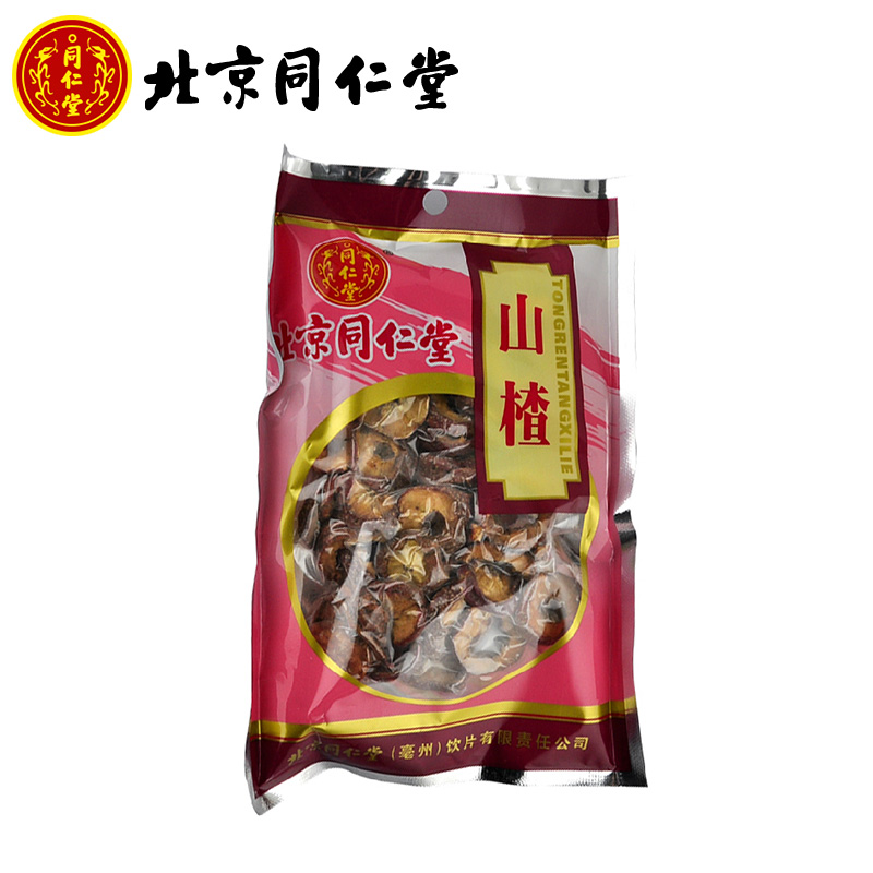 同仁堂山楂50g*2袋 山楂干 好药师