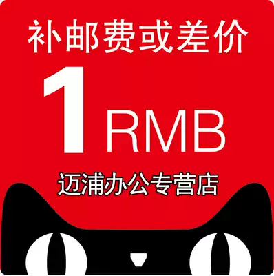 (Maipu Office franchise store) Sharp original accessories Order hyperlink Order difference Make-up freight Make-up freight Make-up difference Special hyperlink