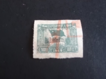 (04567) The tax stamp of the Peoples Republic of China is stamped with RMB 50 yuan and has a discount of 49 years.