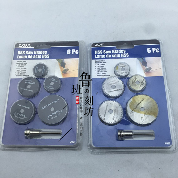 Set of 6 pieces of electric high-speed mesh saw blade woodworking wood carving thousand-eyed bodhi sub-cutting saw blade slicing cutter tool