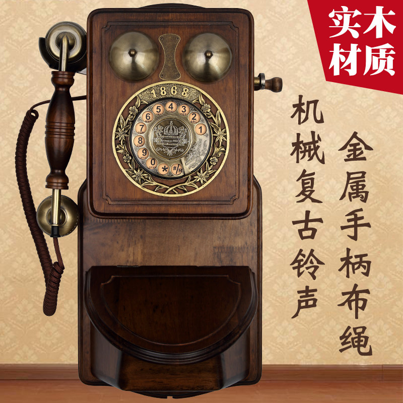 Eurostyle hanging wall imitation antique phone solid wood Classical Fixed Phone Retro Wireless Plug-in Creative Wall-mounted Telephone