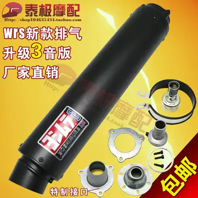 Motorcycle accessories exhaust sports car Suitable for Honda 400 CB400 Yoshimura exhaust pipe WRS modification universal