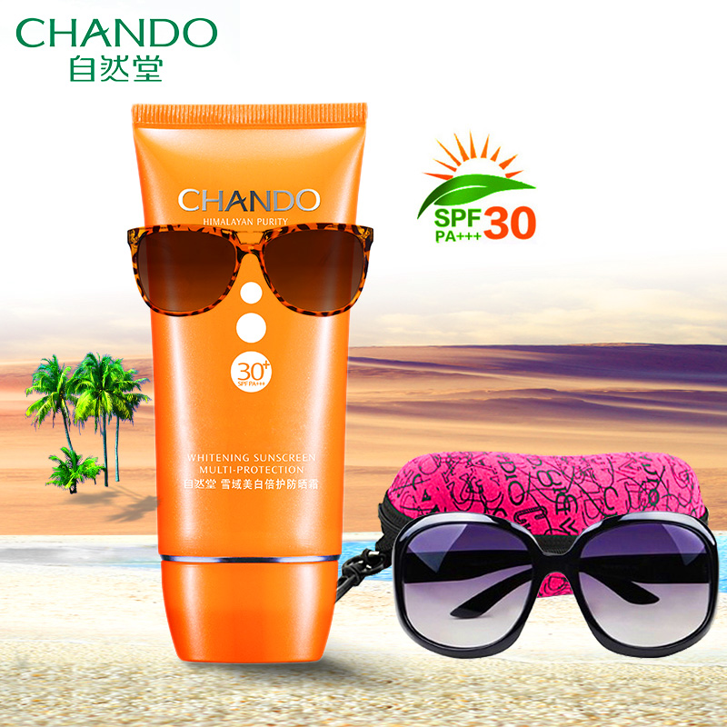 自然堂防晒霜雪域美白倍护防晒霜SPF30海边全身防水防汗防紫外线