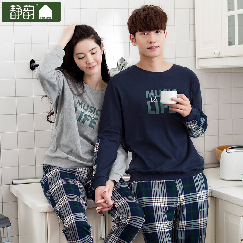 Pyjama mixte en Coton à manches longues - Ref 3005857 Image 1