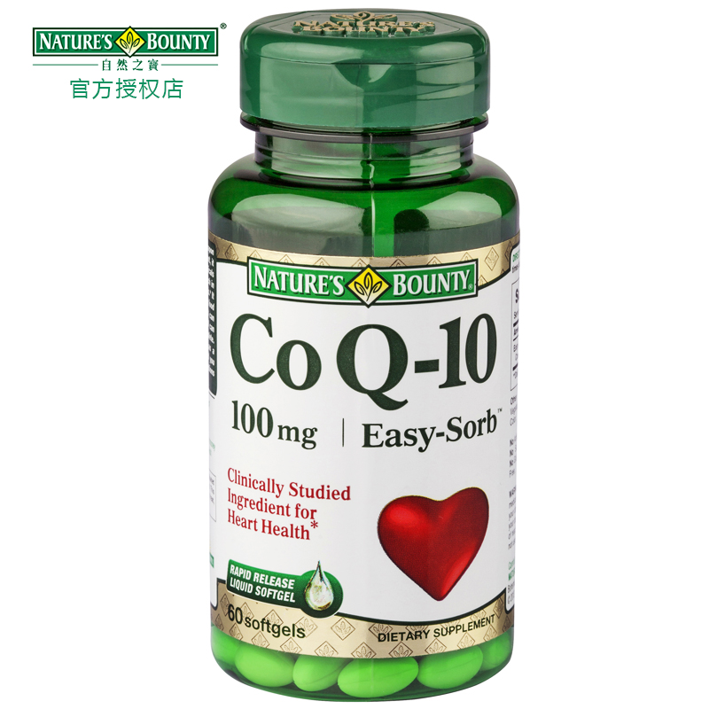 保税仓 海外直邮 自然之宝辅酶Q10软胶囊100mg*60粒