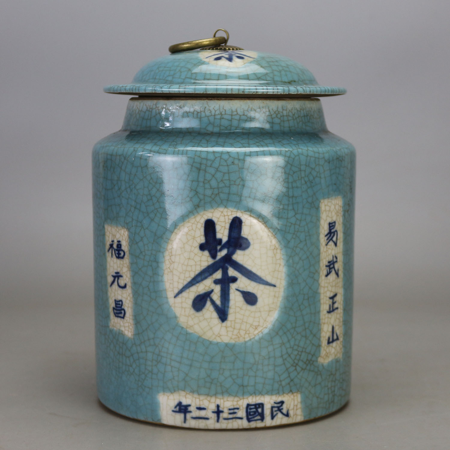 易武正山福元昌青釉は茶の缶を開けて古磁器を模した骨董品のコレクションを作りまF