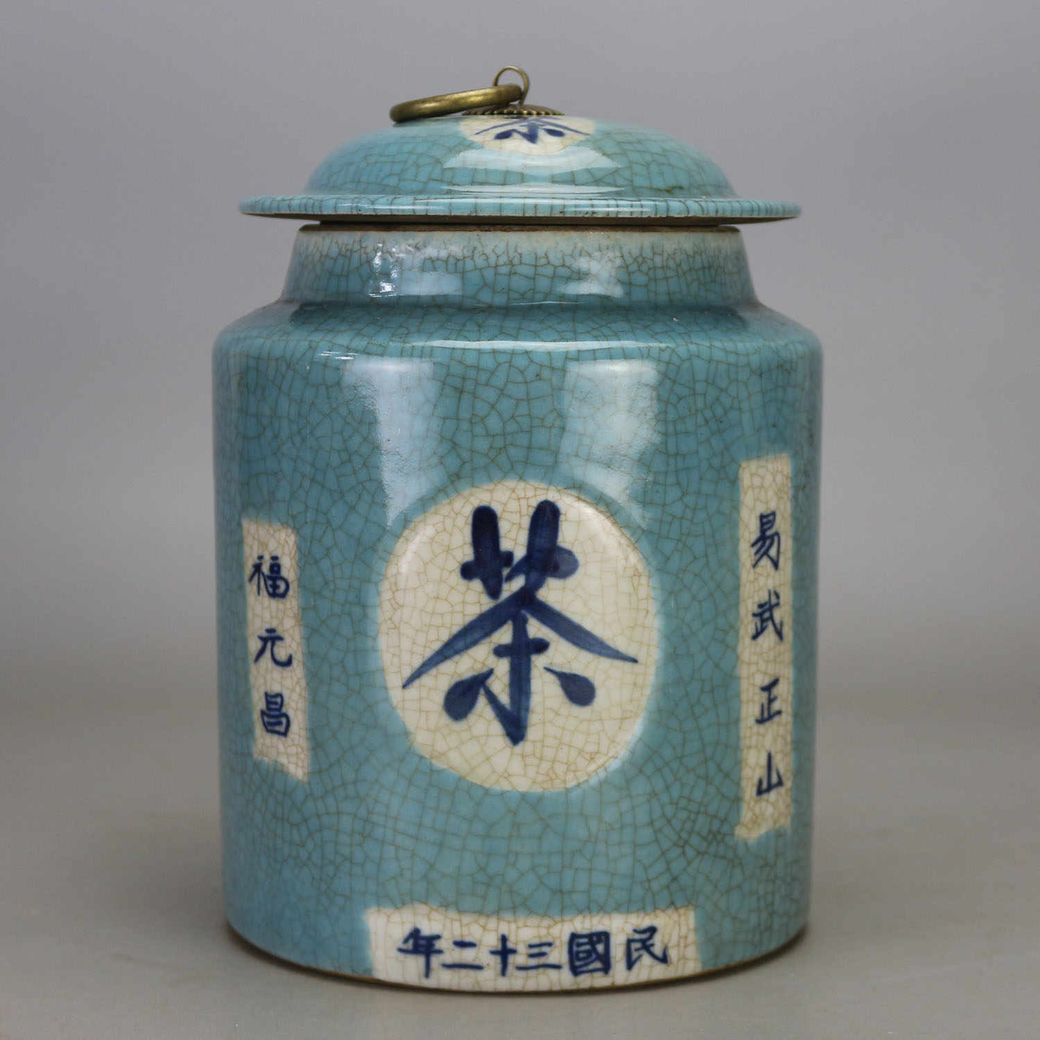 福元昌易武- Top 100件福元昌易武- 2026年2月更新- Taobao