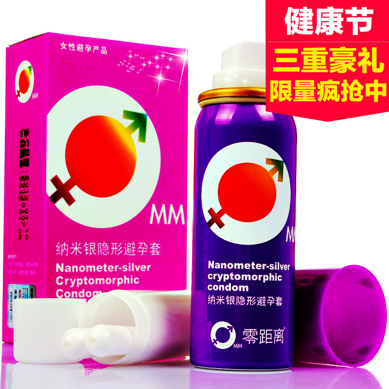 零距离纳米银液体隐形避孕套60g 女用超薄泡沫安全套成人情趣用品