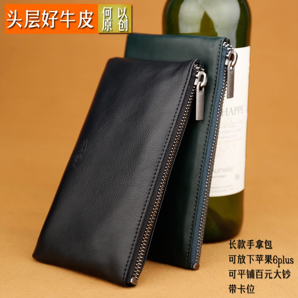 Wallet men's length version genuine leather wallet men's head layer of cow leather wallet with simple and generous zero wallet mobile phone bag lovers