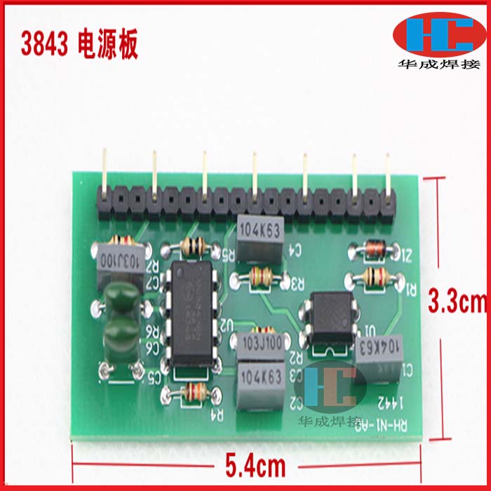 Dual voltage welding machine power supply control small plate for small plate 3843 switching power supply small vertical plate