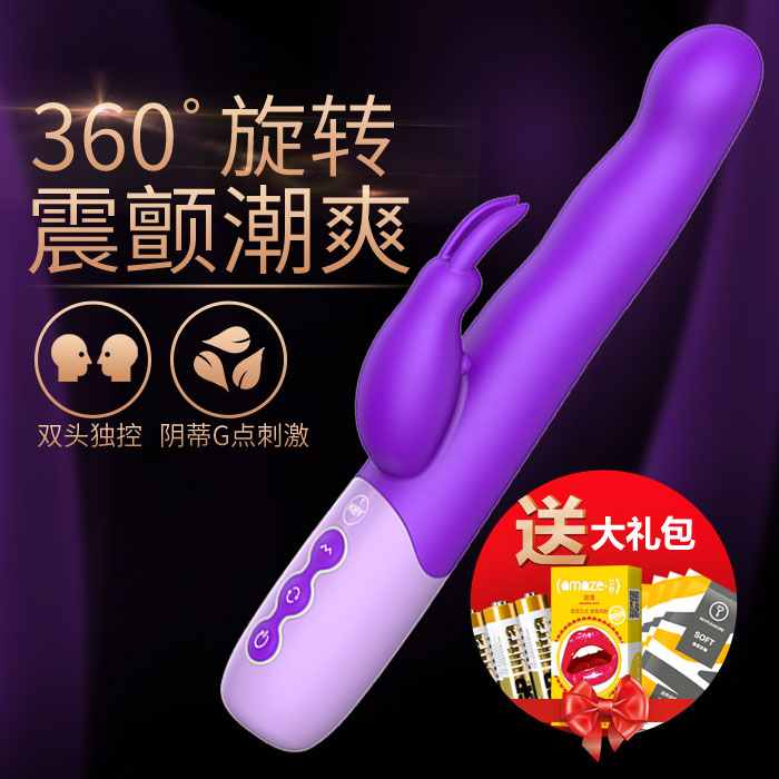 美国KEY转珠棒震动棒静音女用振动棒女性自慰器成人情趣用品DG