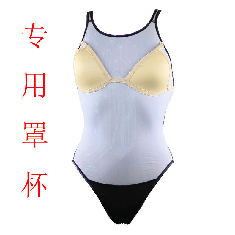 Removable Professional Swimsuit Chest Cushion 9 Words Hook Special Cups Sports Swimsuit Chest Cushion Active Hanging Cup