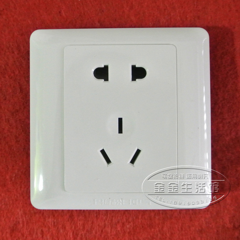 Shanghai Songri switch socket five-hole socket 10A two-three-eye five-eye 5-hole power outlet panel