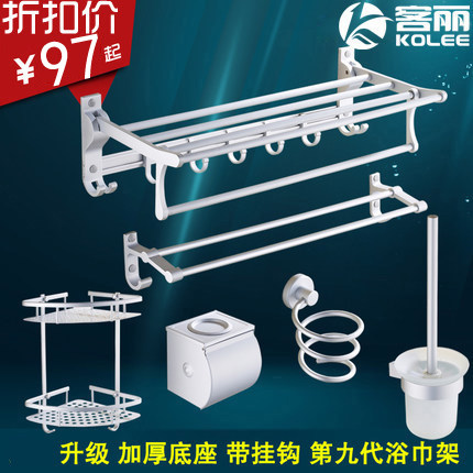 ������ԡ̫�����Ҽ�KL-8410