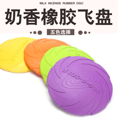 Horse dog training supplies dog toys border collie Frisbee dog special Frisbee soft bite-resistant soft golden retriever flying saucer
