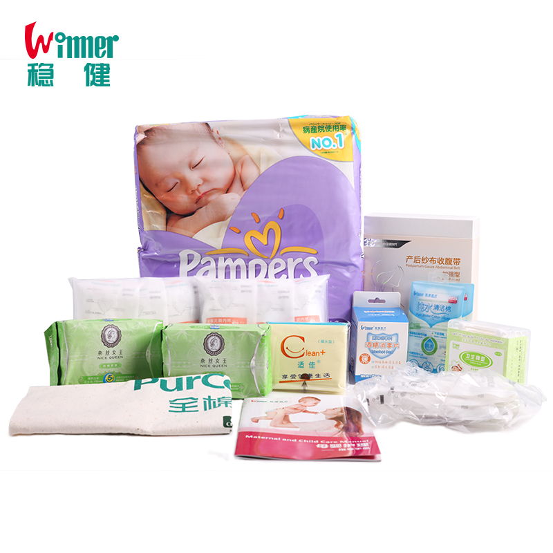 Winner稳健/孕妇待产包 孕产妇用品产妇护理品入院 坐月子用