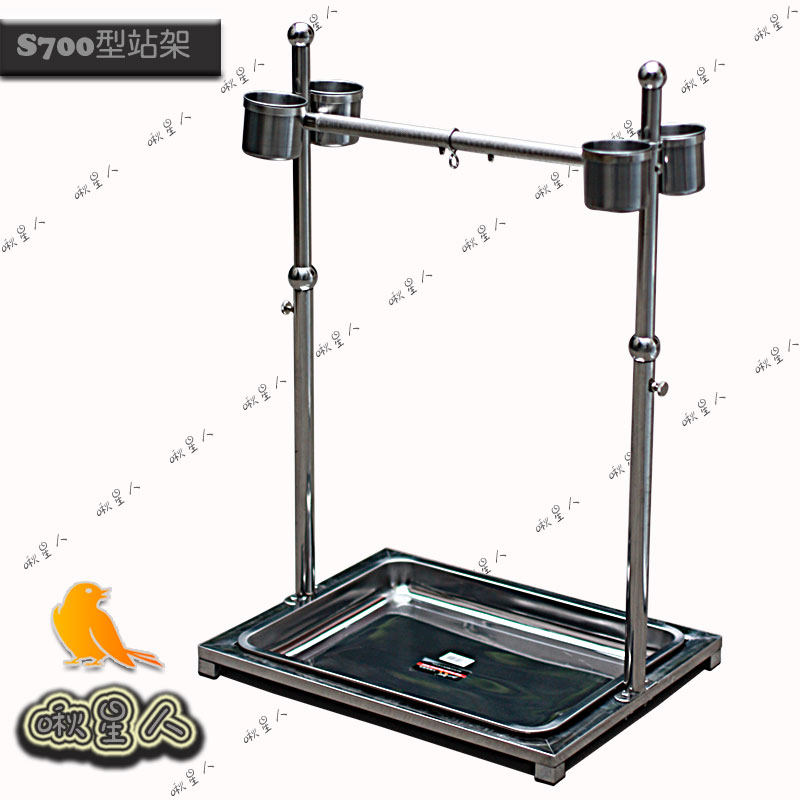 Stainless steel parrot cage bird cage bird shelf Parrot rack Parrot big red gray parrot stand telescopic S700 type