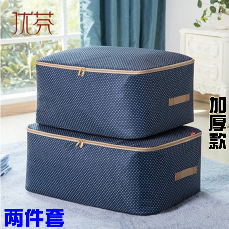 Oxford Cloth Cotton Quilted Bag Cotton Quilted Bag Thickened Quilt Finishing Bagged Clothes Containing Box Special DAMP