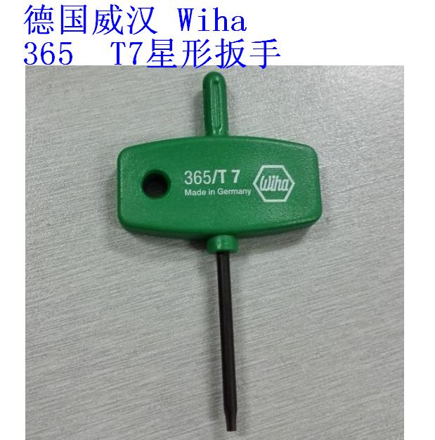 Original German Wihan Wiha 365 T5 T6 T7 T8 T9 T10 T15 T20 star wrench