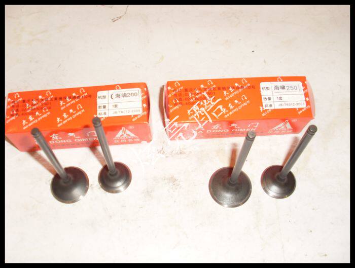 Zongshen tsunami CG200 valve Fukuda tsunami CG250 valve tsunami 200250 valve length card