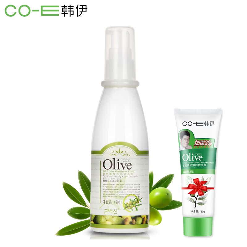 CO.E韩伊橄榄水肌源润泽柔肤水乳液保湿补水皙白男女爽肤水150ml