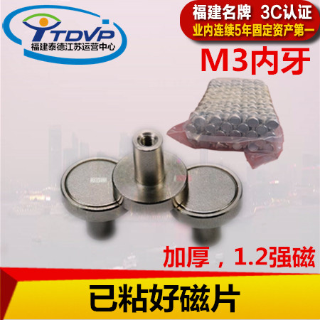 led advertising display magnet M3 inner tooth magnet magnetic column p10 semi-outdoor unit board magnet