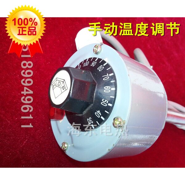 Mechanical heater electric heating tube 6-point wire buckle with temperature control integrated stainless steel heating rod radiator heating tube