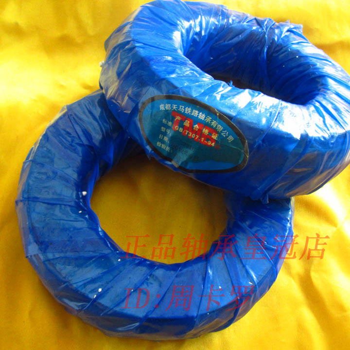 TMB bearings are 29318 29320 29322 29328 29330 29336 29338 29344 days horse