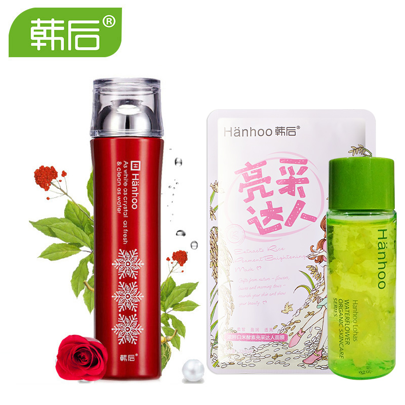 正品化妆品 韩后雪玲珑丝柔透白细肤液美白保湿补水淡斑爽肤水女