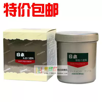 100%Superpower Japanese hair fertilizer Hair mask Inverted film Damage repair Baking Cream 880g