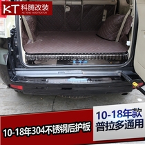 10-20 overbearing rear guard threshold strip Prado rear tail box pedal bright strip tailgate welcome pedal modification