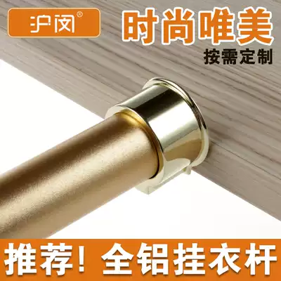 Humin wardrobe hanging clothes pole wardrobe crossbar integral cabinet hanging pole wardrobe underwear pole holder flange seat hanger Rod accessories