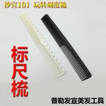 Hair Stylist Hairdresser Comb with Graduated Beauty Hair Comb Hair Salon Gauge Woman Long Hair Cut Hair Cut Comb Tailoring Comb