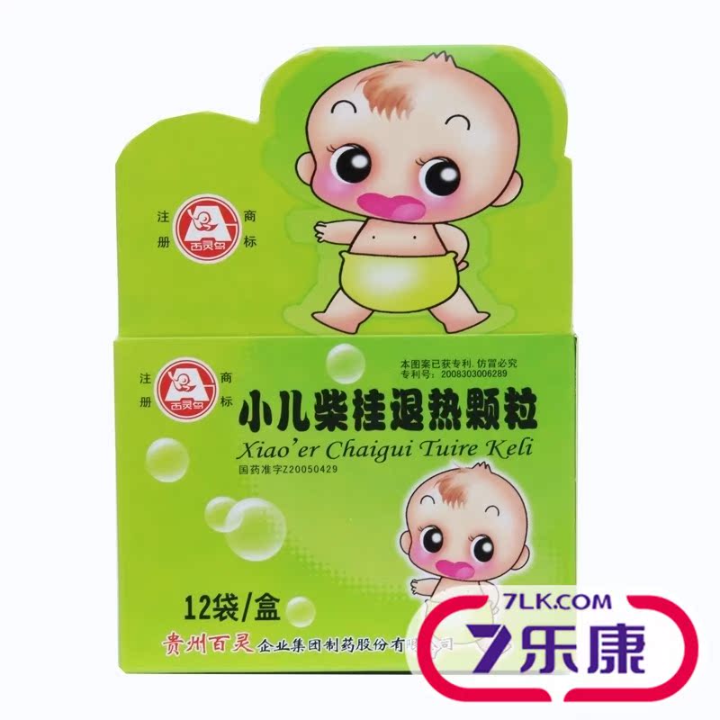 百灵鸟 小儿柴桂退热颗粒 4g*12袋/盒