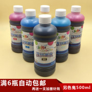 Một bóng ma màu 500ml khác có mực để đổ đầy máy in Epson và thêm nước 6 chai chai lớn