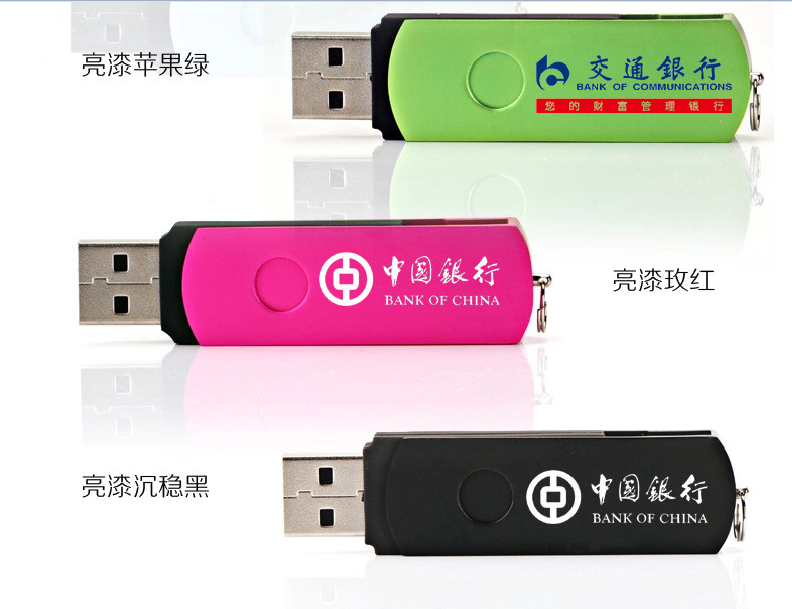 U disk 8g creative USB flash drive Business gift USB flash drive company year-end meeting custom printed logo