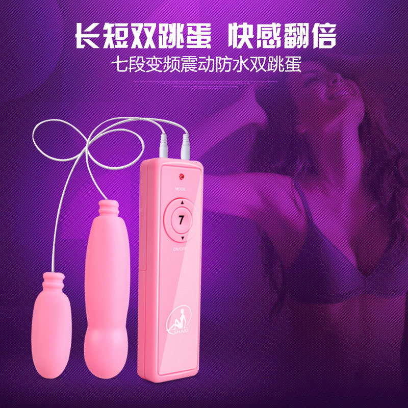 春水堂女用双跳蛋静音防水强力震动棒抽插自慰器情趣成人性用品