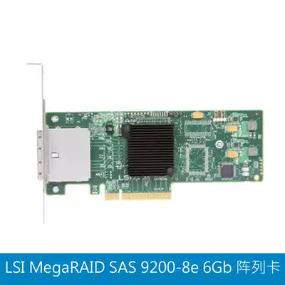 LSI SAS 9200-8e 6GB HBA expansion card SAS formation card PCIe external brand new original