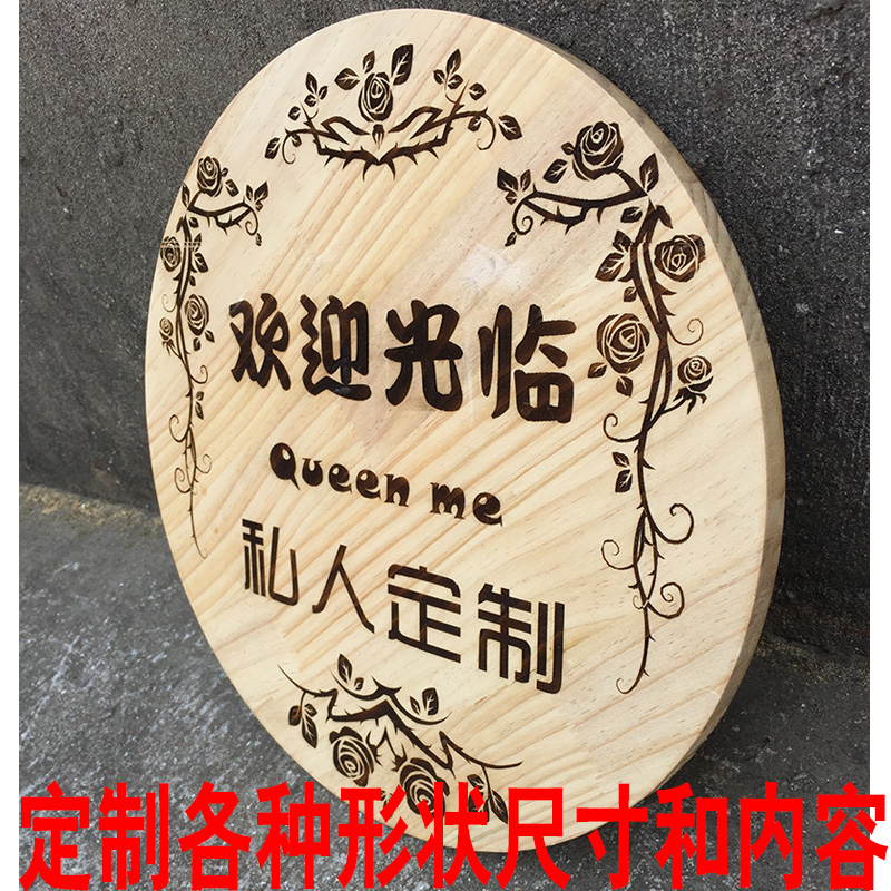 Custom creative company house number Listed office decoration wooden hanging sign pastoral villa carved logo board