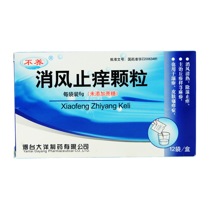不养消风止痒颗粒 6g*12袋/盒