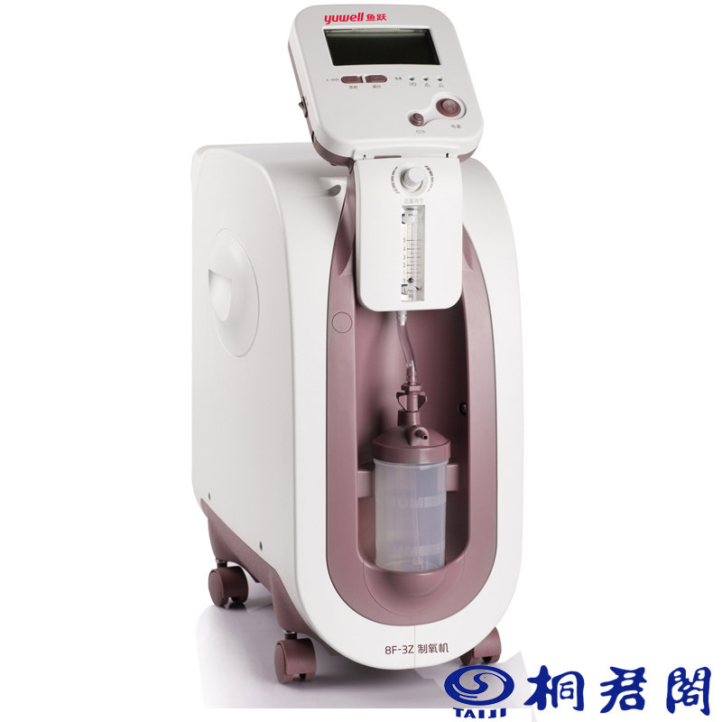 鱼跃制氧机8F-3Z 家用老人孕妇制氧机医用吸氧机 家庭制氧器