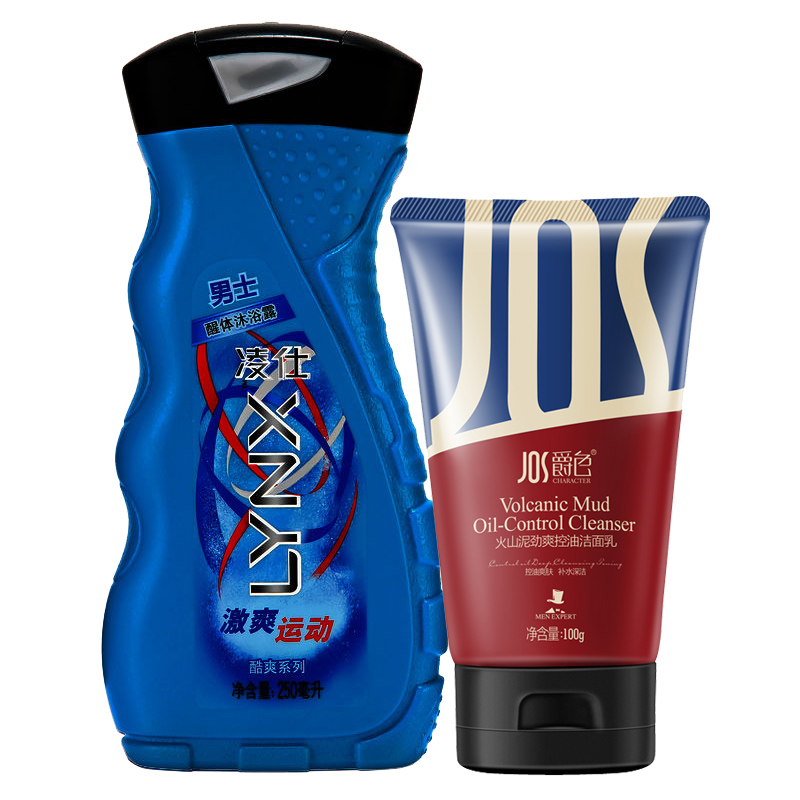 包邮凌仕男士香氛沐浴露250ml+火山泥控油洁面膏100g洗面奶