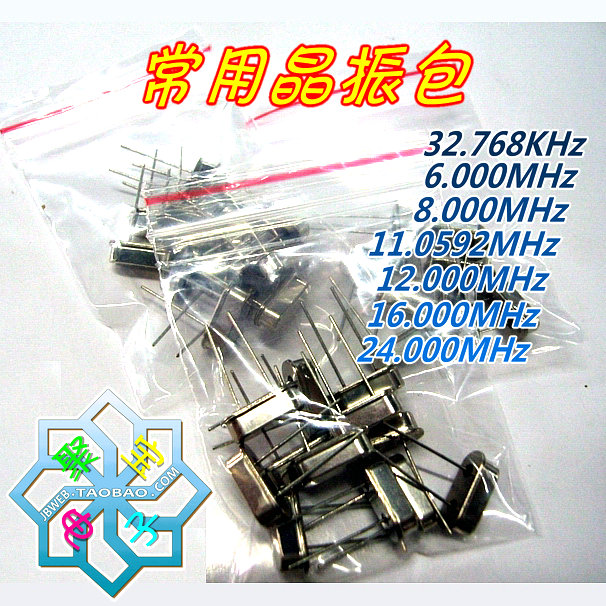 Brand new common crystal Zhenbao 7 types of each 5 out of a total of 35 only-Taobao